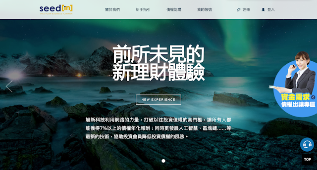 旭新科技 旭新科技