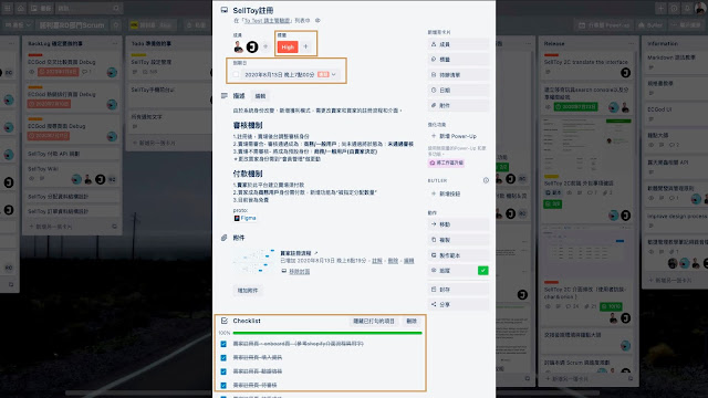 如何編輯與建立看板管理的卡片 如何編輯與建立看板管理的卡片