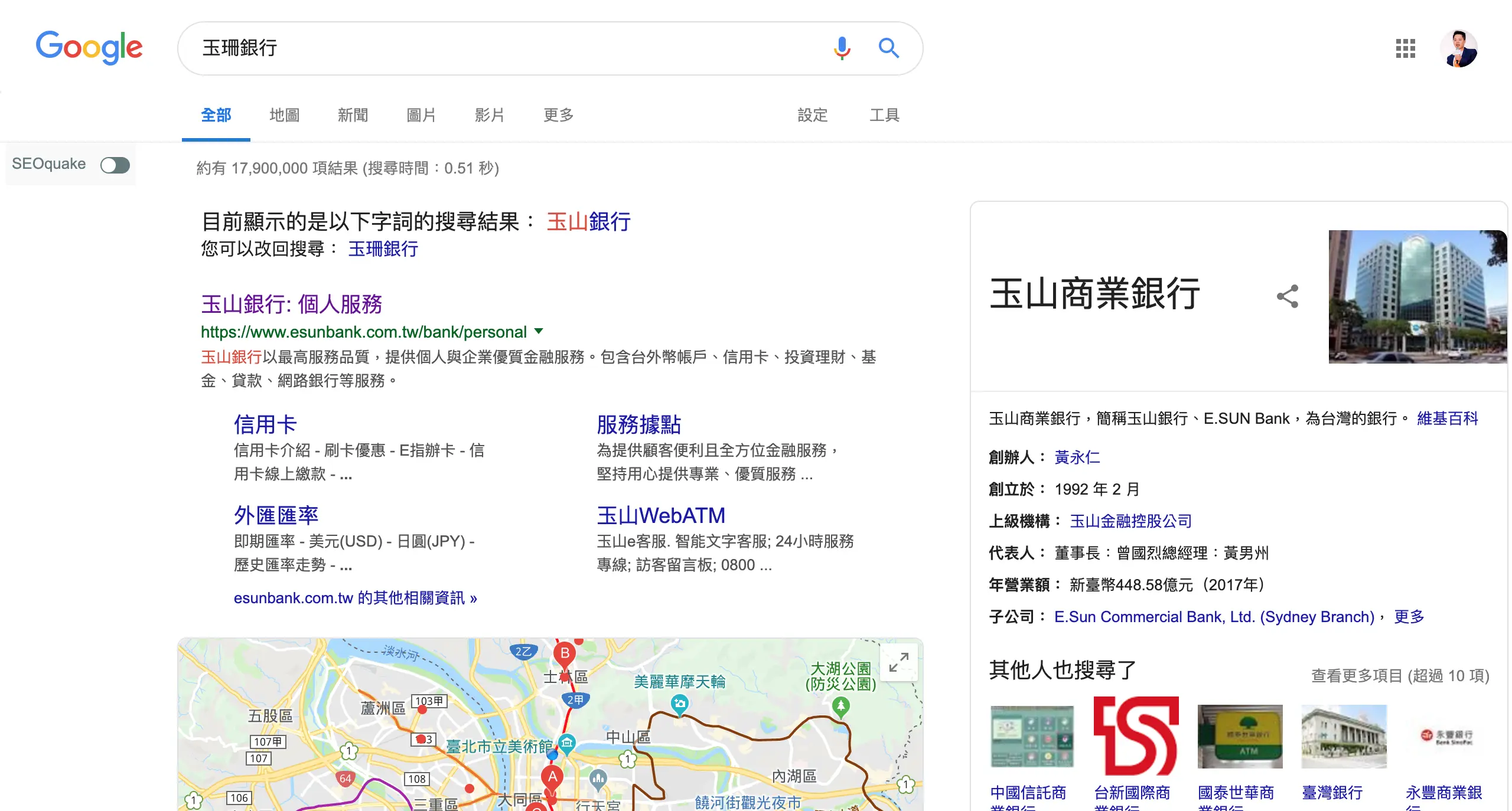蜂鳥演算法會提供可能正確的搜尋結果或者可以依照原輸入文字再次搜尋