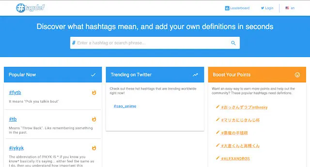 #tagdef網頁截圖