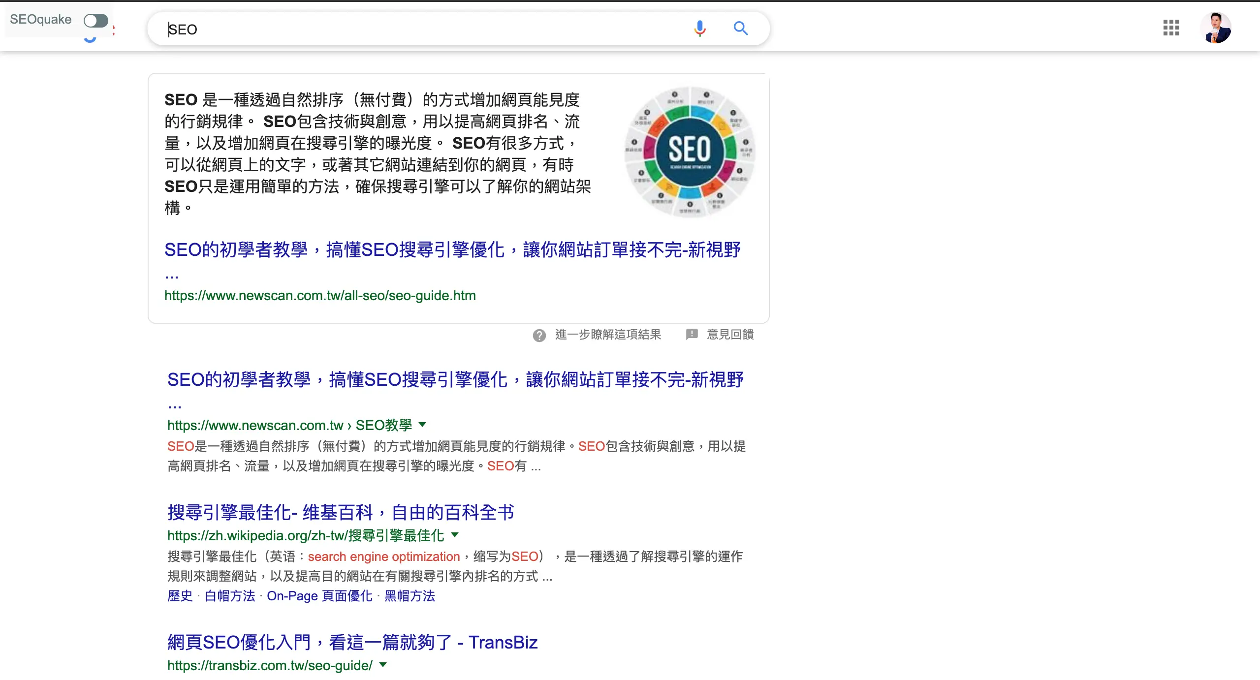 蜂鳥演算法會摘錄網頁中的片段內容(Snippet精選摘要)凸顯在搜尋結果中
