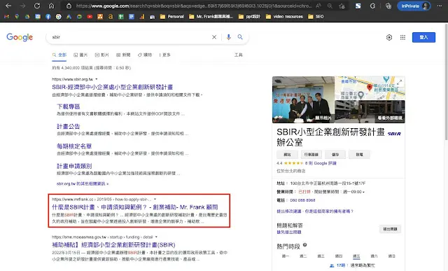 Mr. Frank品牌在搜尋引擎最佳化的成績